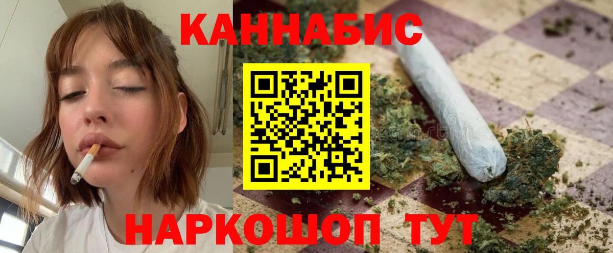 Бошки Шишки Bruce Banner Кизляр
